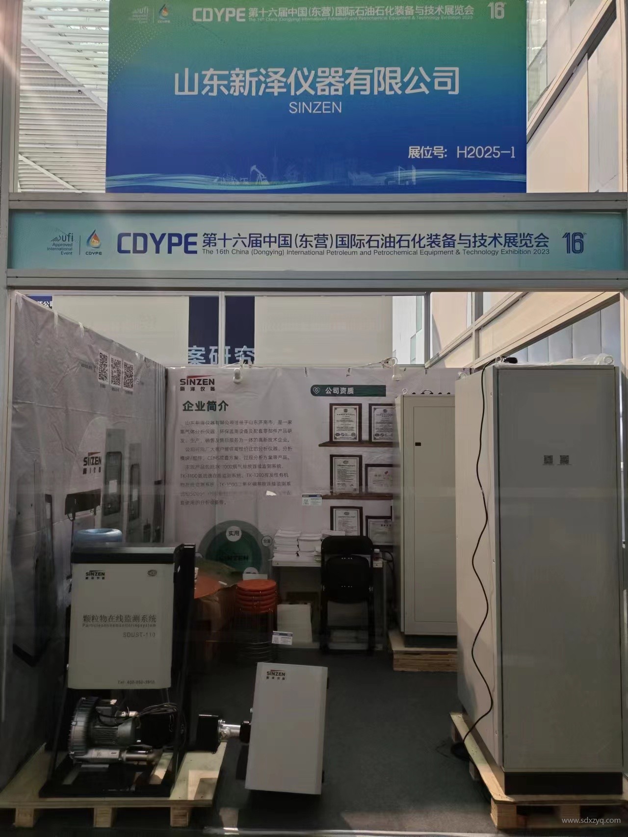 1695626820194473.jpg 展會(huì)現(xiàn)場(chǎng).jpg