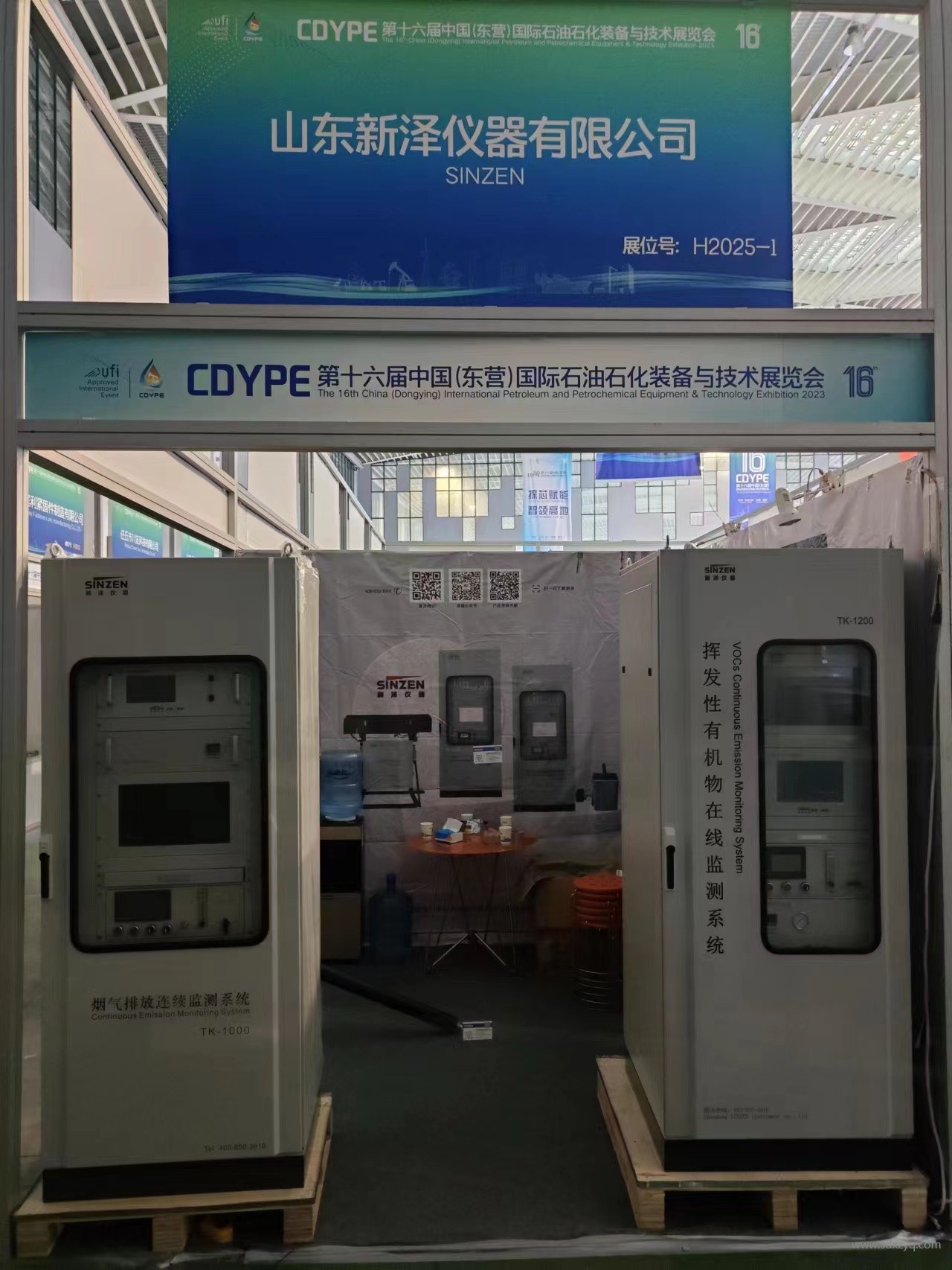 1695626847173706.jpg 展會(huì)現(xiàn)場(chǎng).jpg