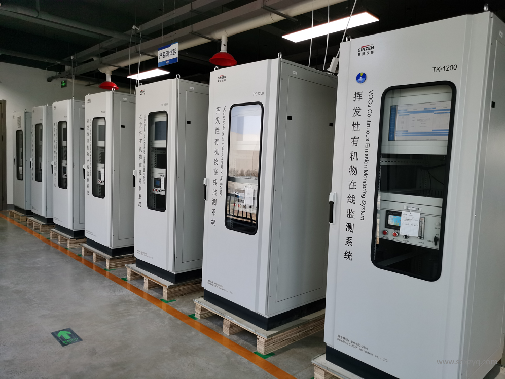 1713843575143819.png FID氫火焰VOC在線監(jiān)測系統(tǒng).png