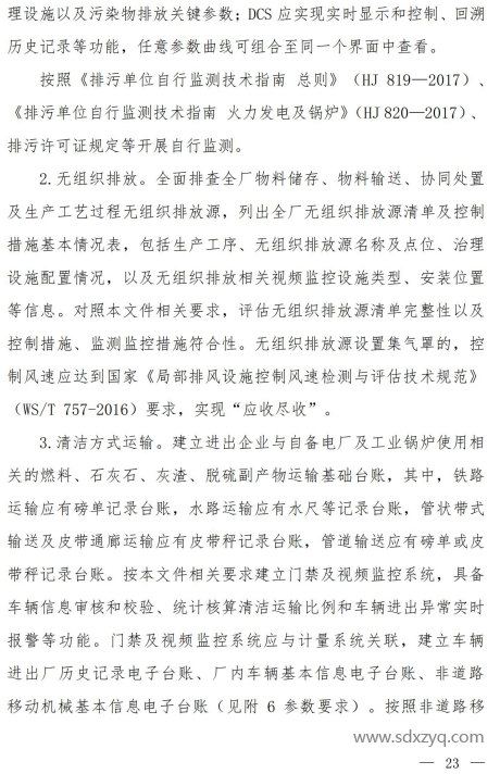 1719285414736564.png image.png