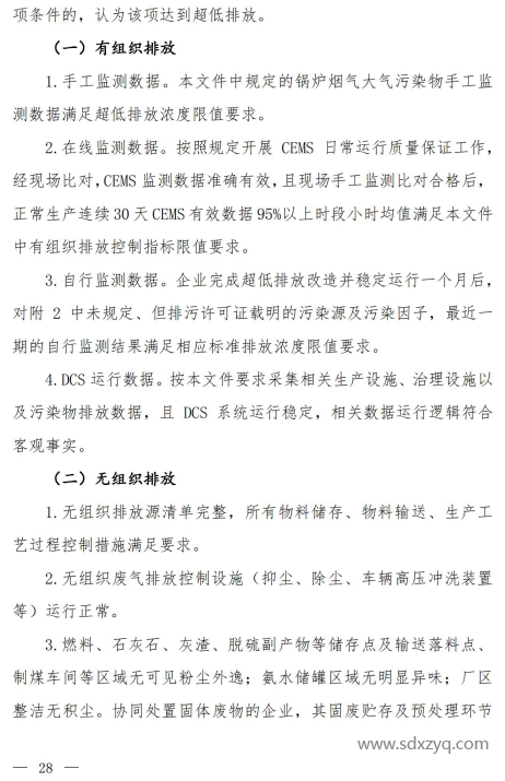 1719285497169569.png image.png