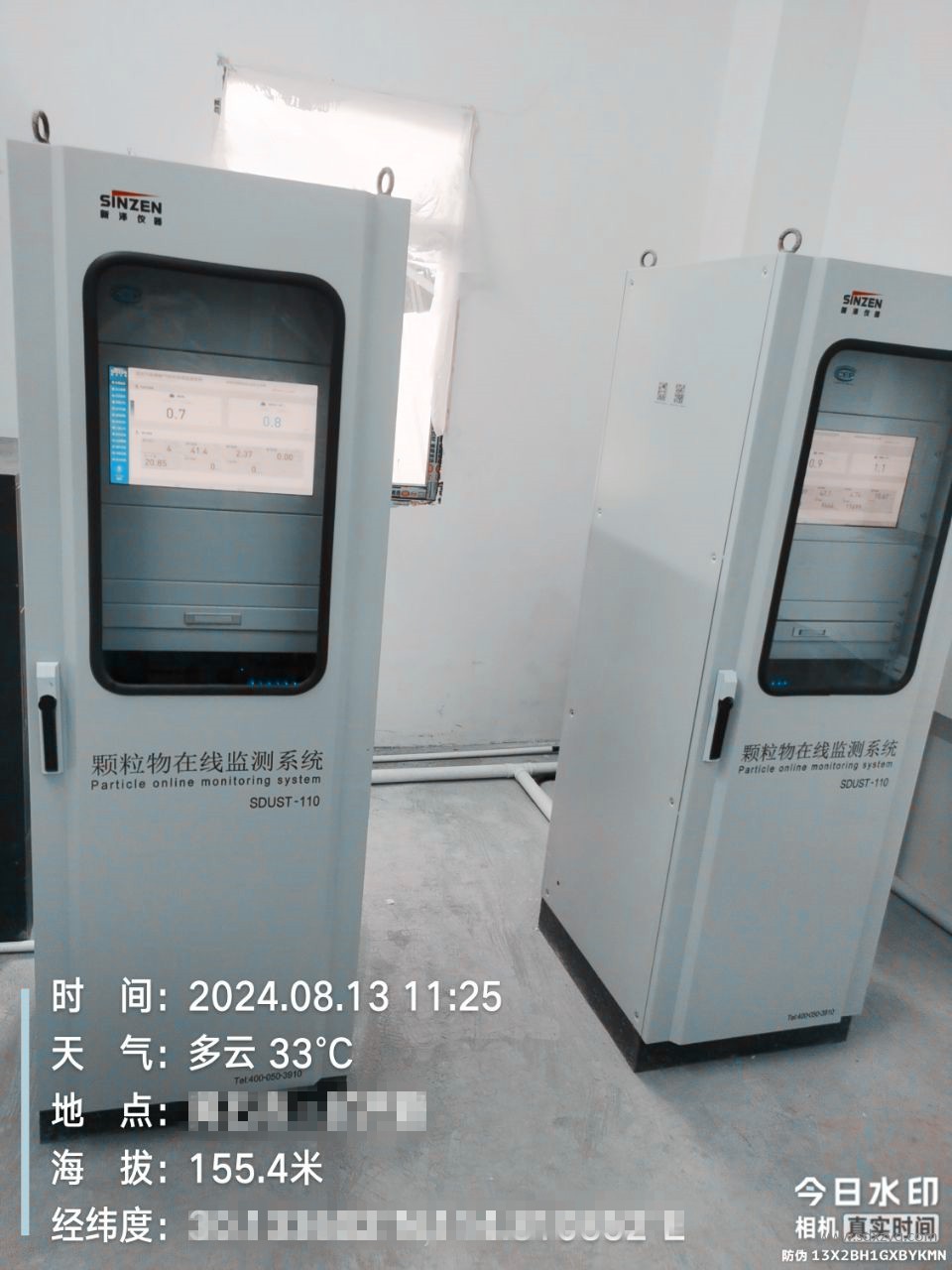 固定污染源廢氣監(jiān)測(cè)要點(diǎn)、原理及流程