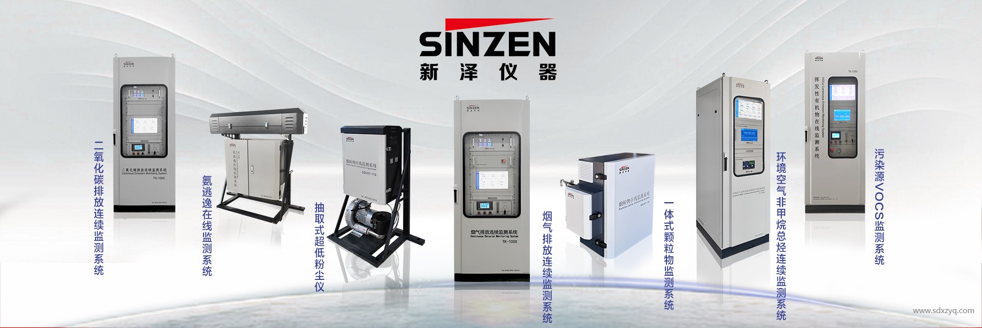 1744955517156418.jpg 煙氣在線監(jiān)測(cè)系統(tǒng).jpg