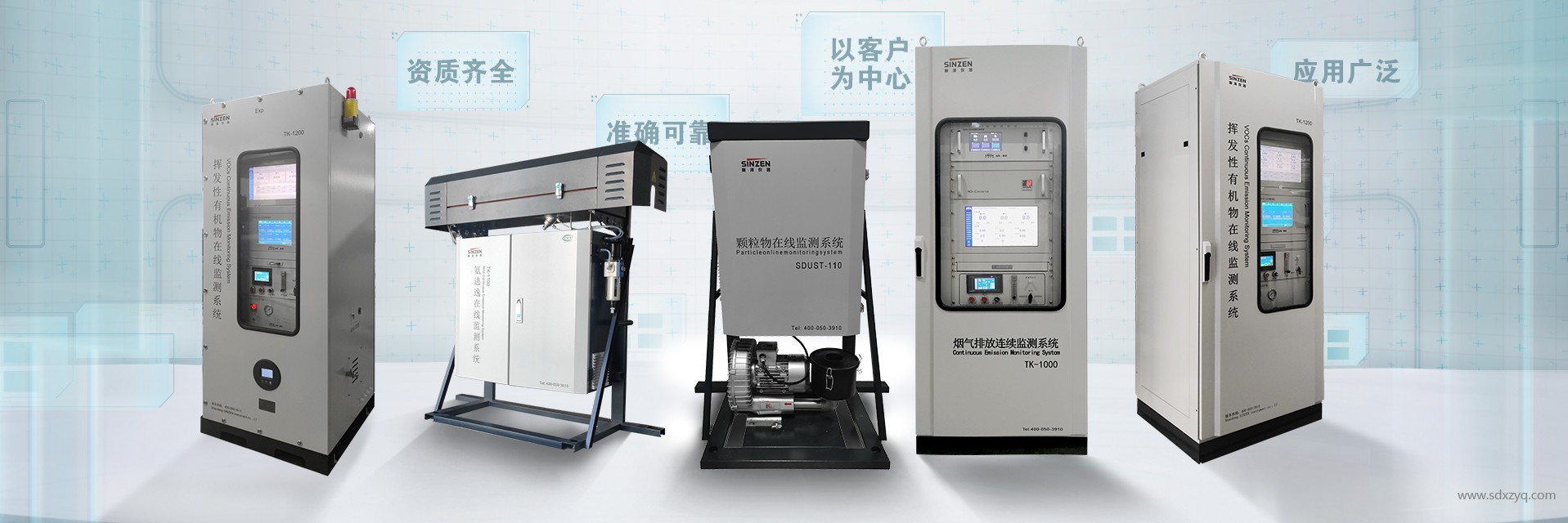 廢氣采樣口新規來襲，企業如何應對？