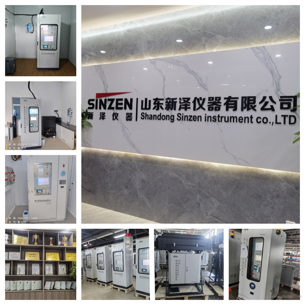 1747808383134337.jpg 新澤儀器.jpg