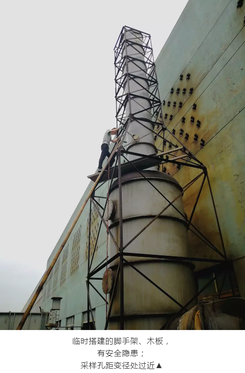 廢氣（含涉VOCs）排放口基本要求及配套監測設施規范