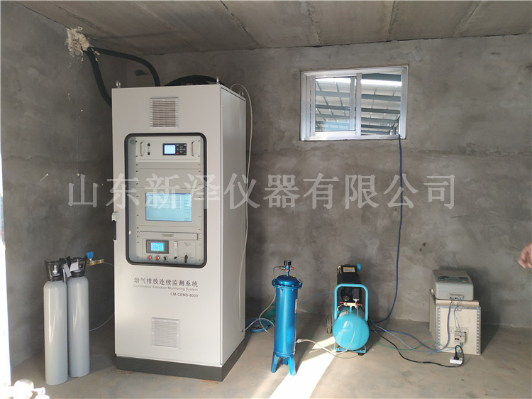 煙氣在線(xiàn)監(jiān)測(cè)系統(tǒng)