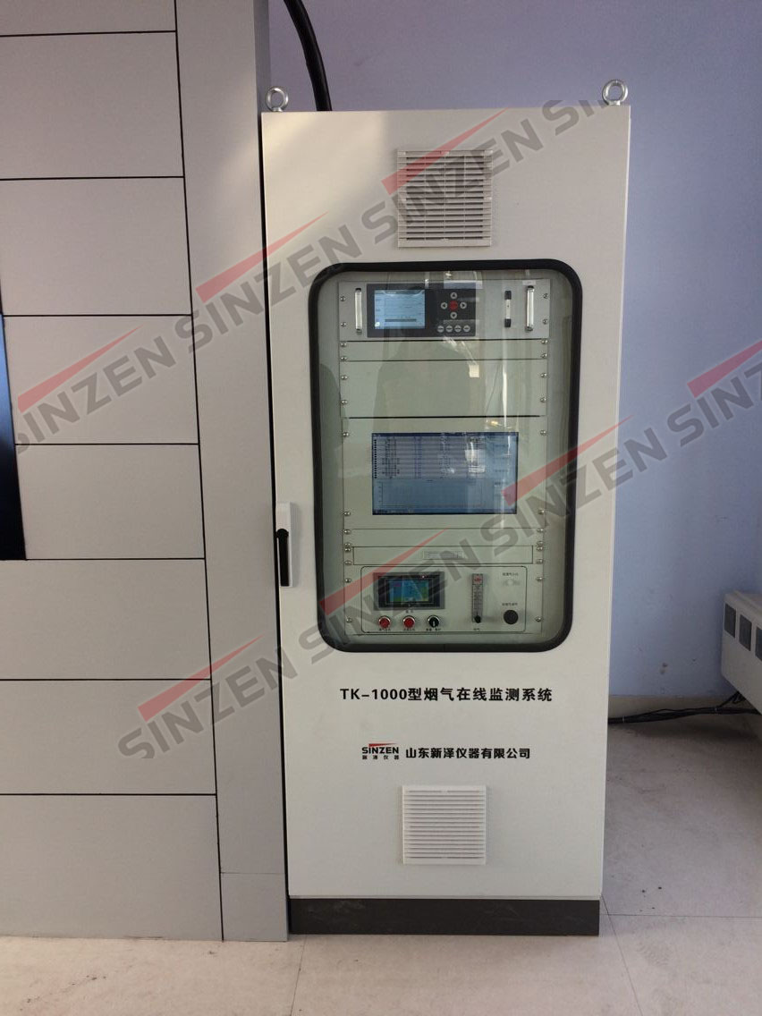 煙氣在線(xiàn)監(jiān)測(cè)