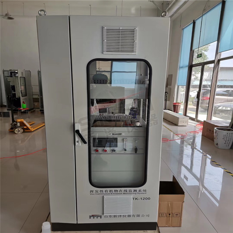 危廢暫存間VOCs濃度超標的,要上VOCs收集和處理裝置