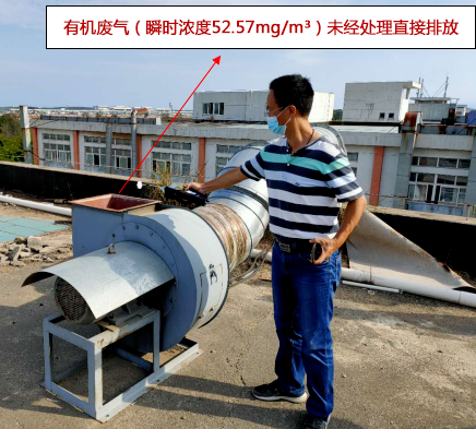 企業如何避免在VOCs執法檢查中再“踩坑”?？